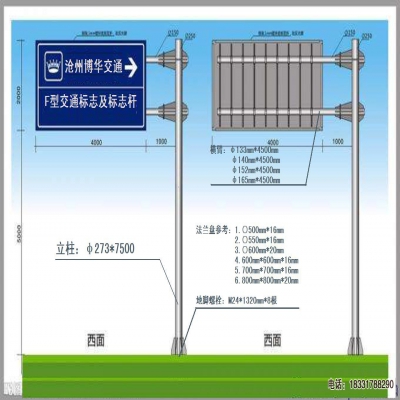 單懸臂式標志桿 荷載標準計算值公式